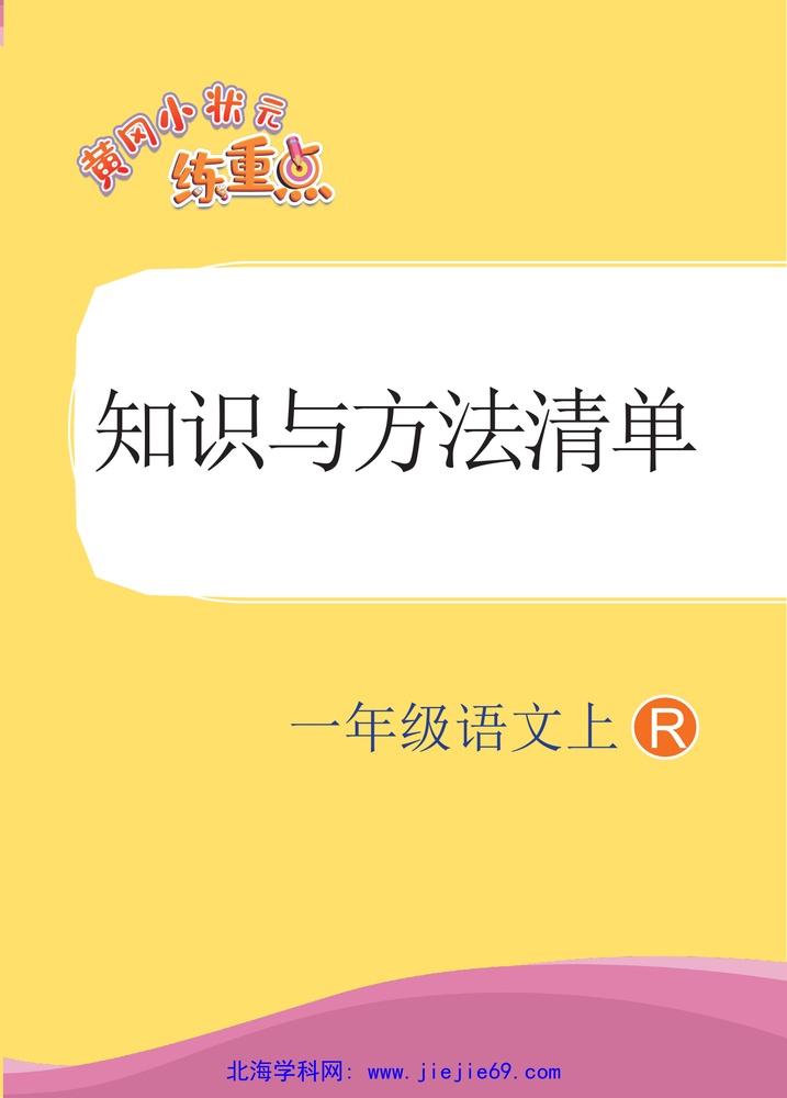 文档预览 第1页