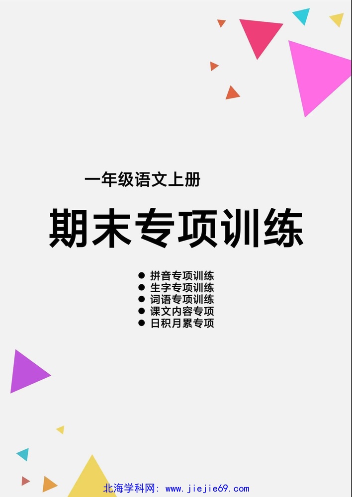 文档预览 第1页