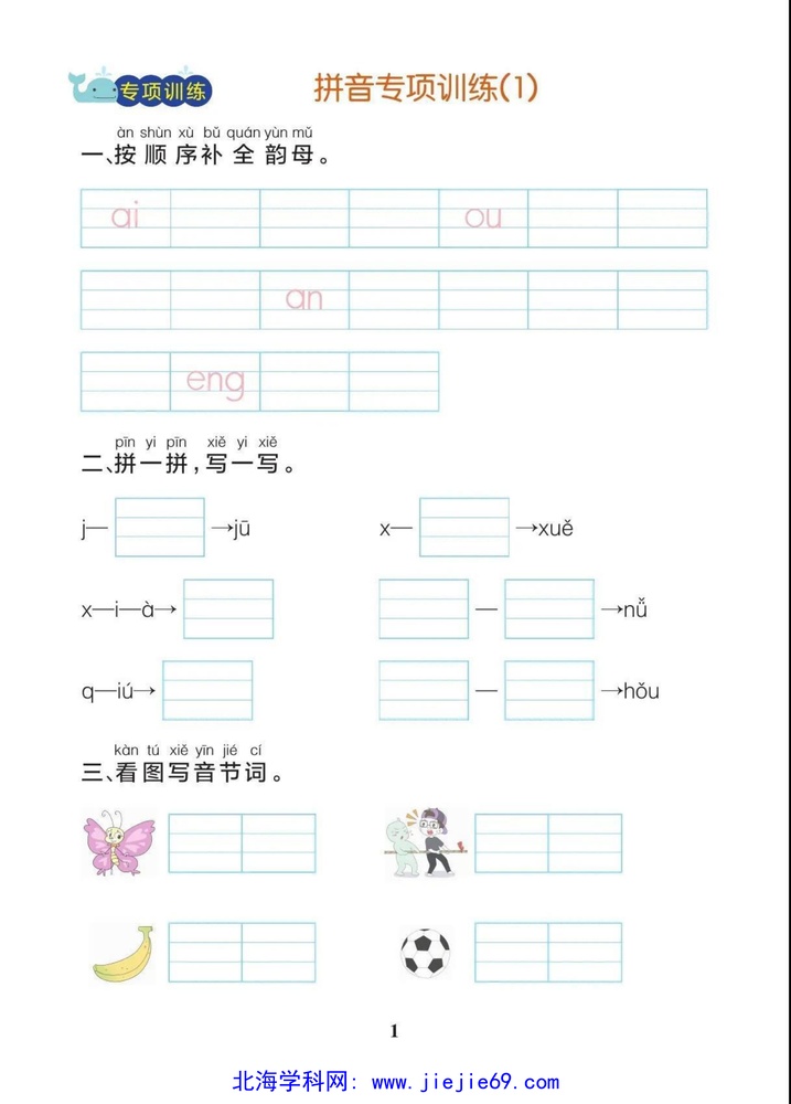 文档预览 第2页