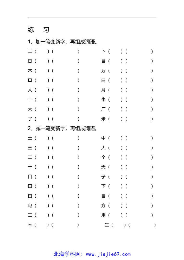 文档预览 第3页