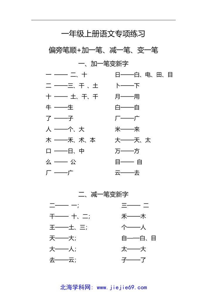 文档预览 第1页