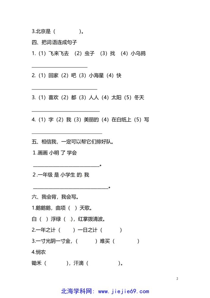 文档预览 第2页