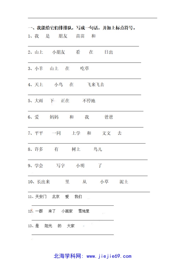 文档预览 第1页