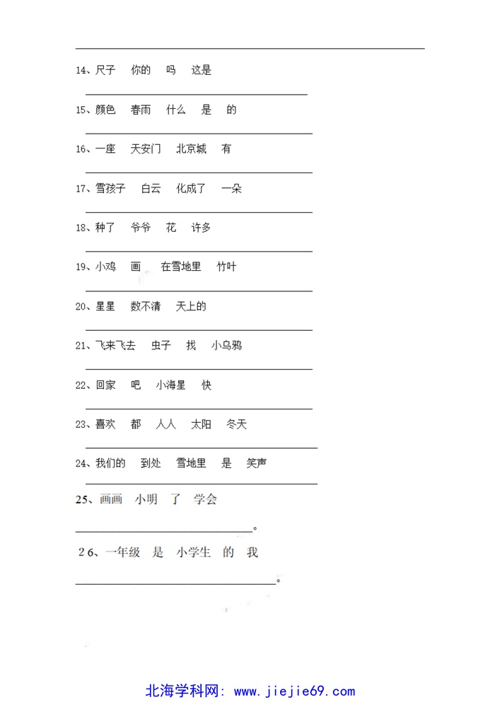 文档预览 第2页