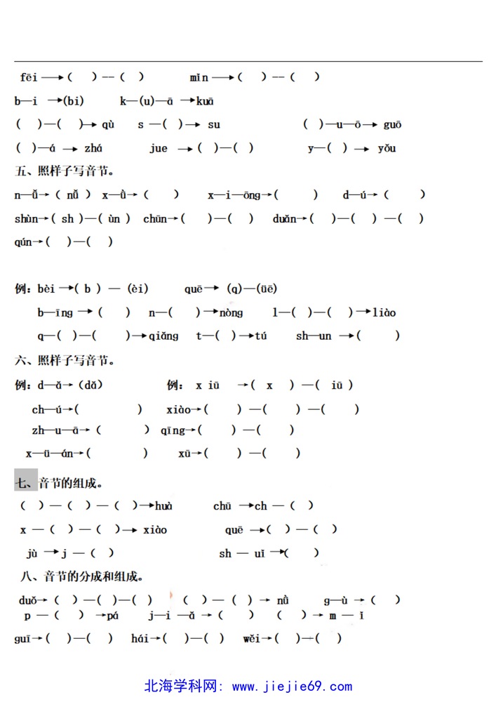 文档预览 第2页