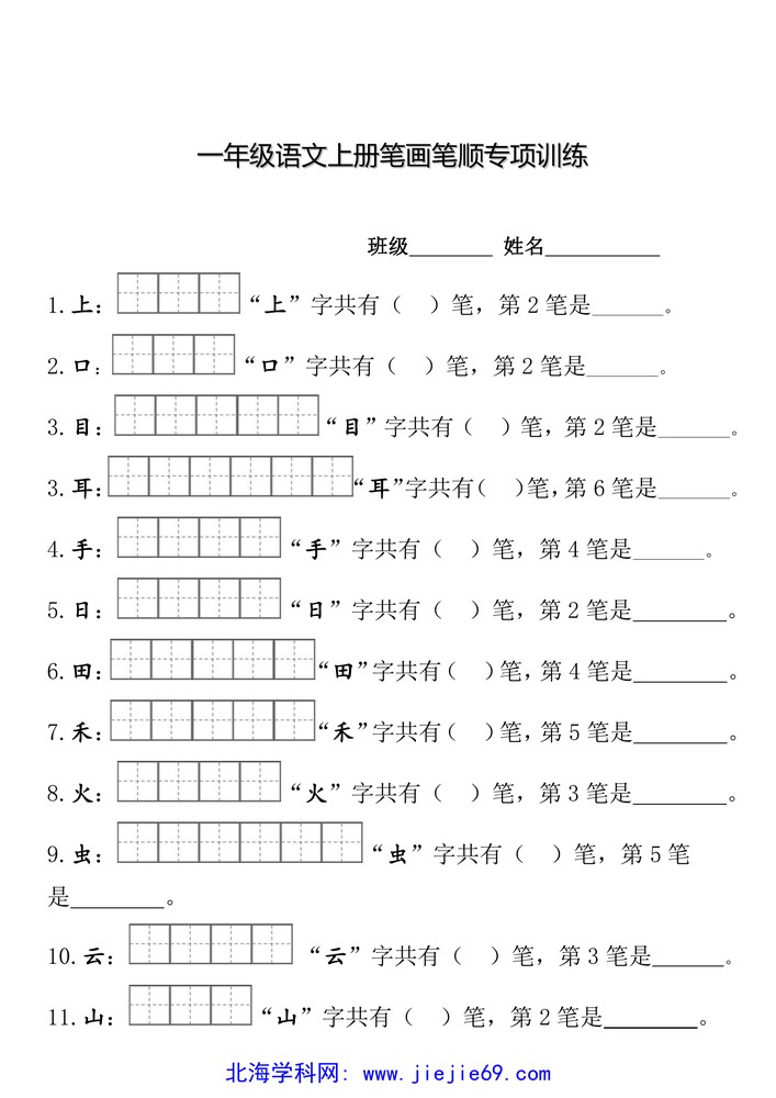文档预览 第1页
