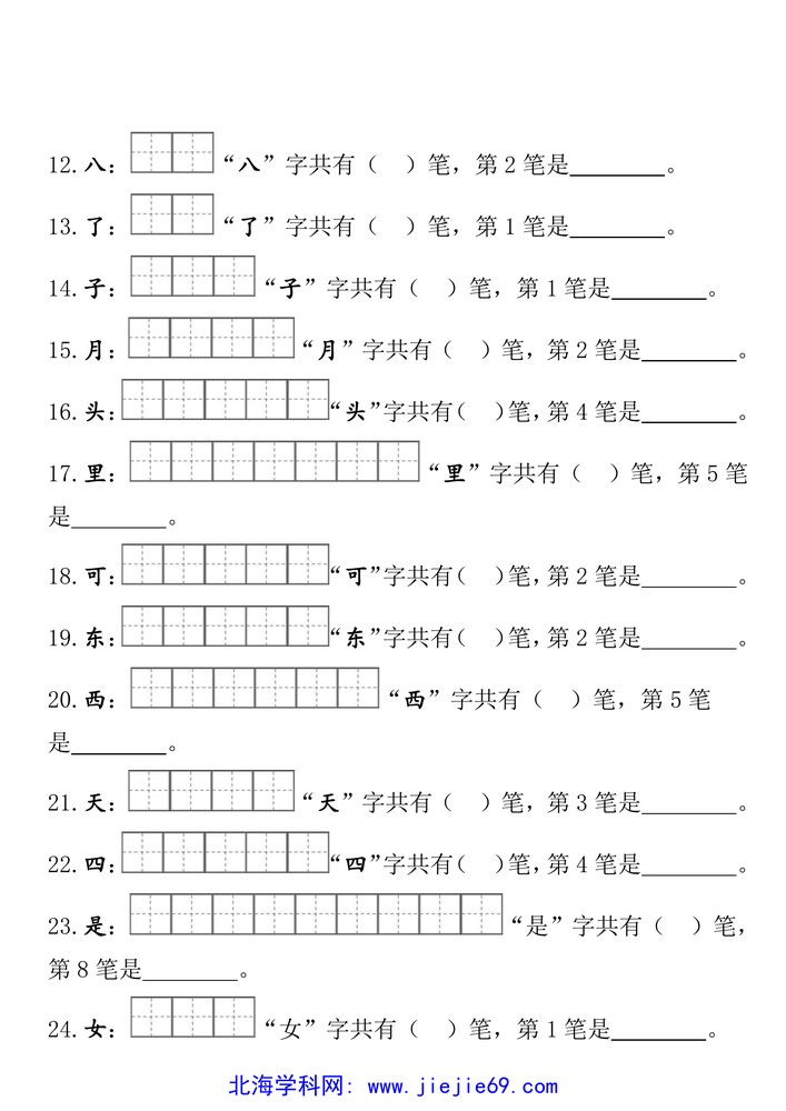 文档预览 第2页