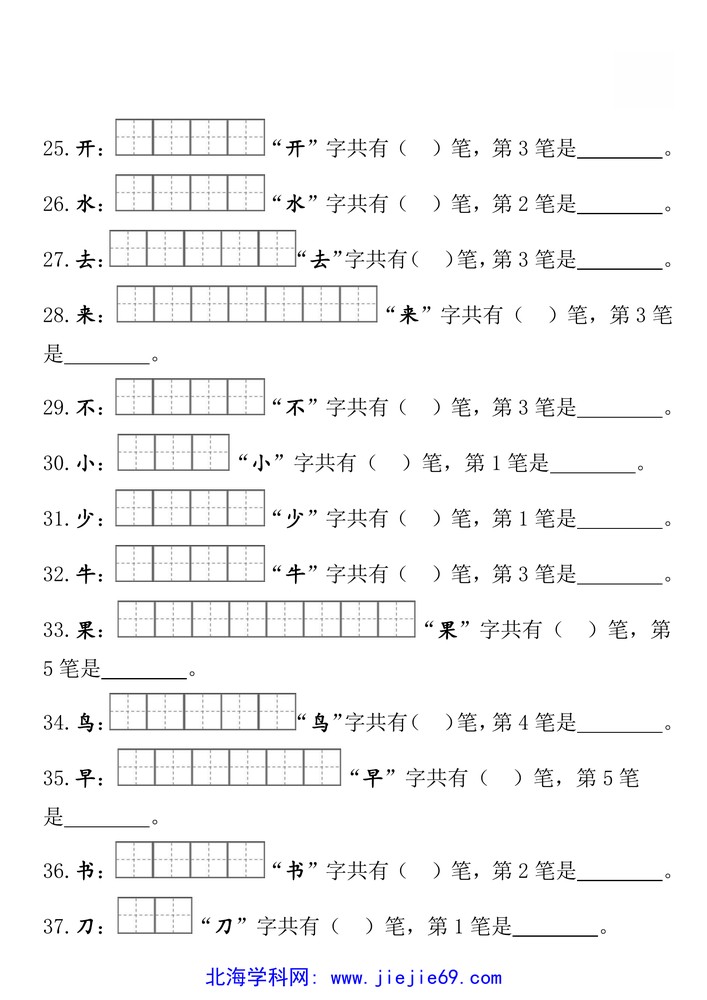 文档预览 第3页