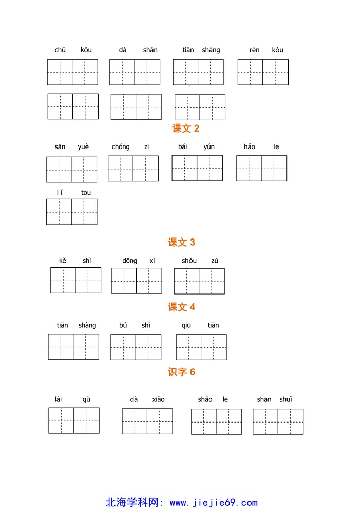 文档预览 第2页