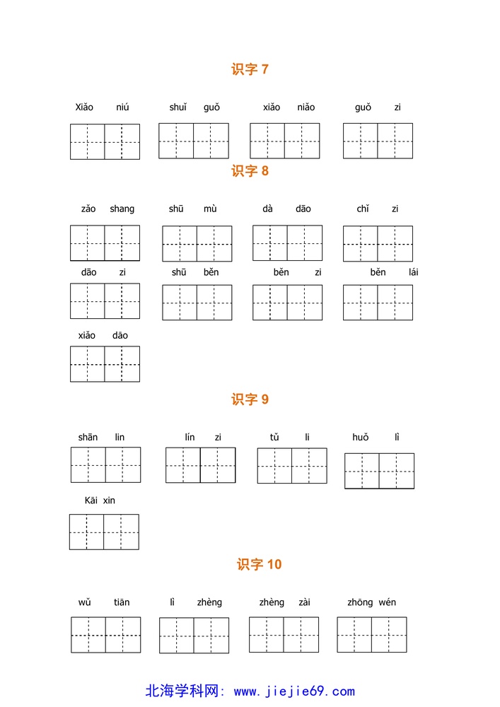 文档预览 第3页
