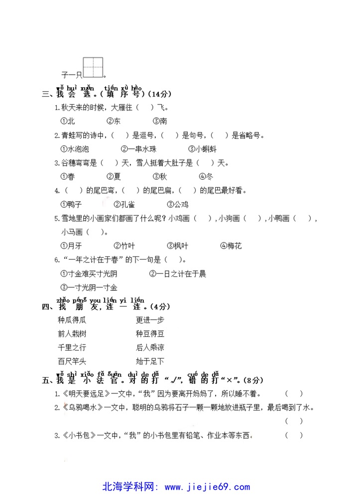 文档预览 第2页