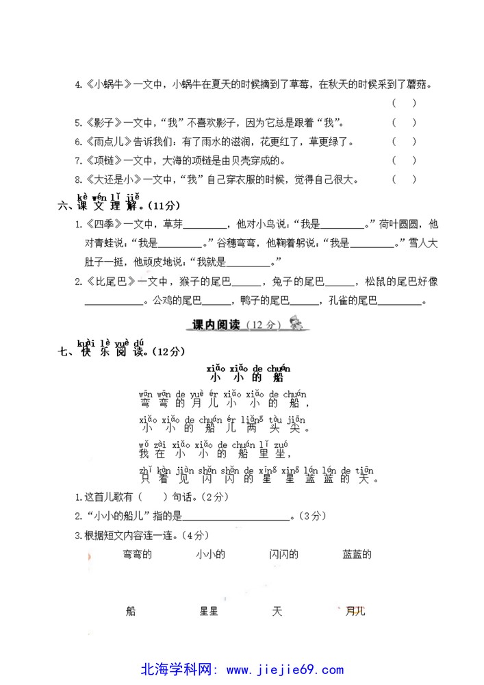 文档预览 第3页