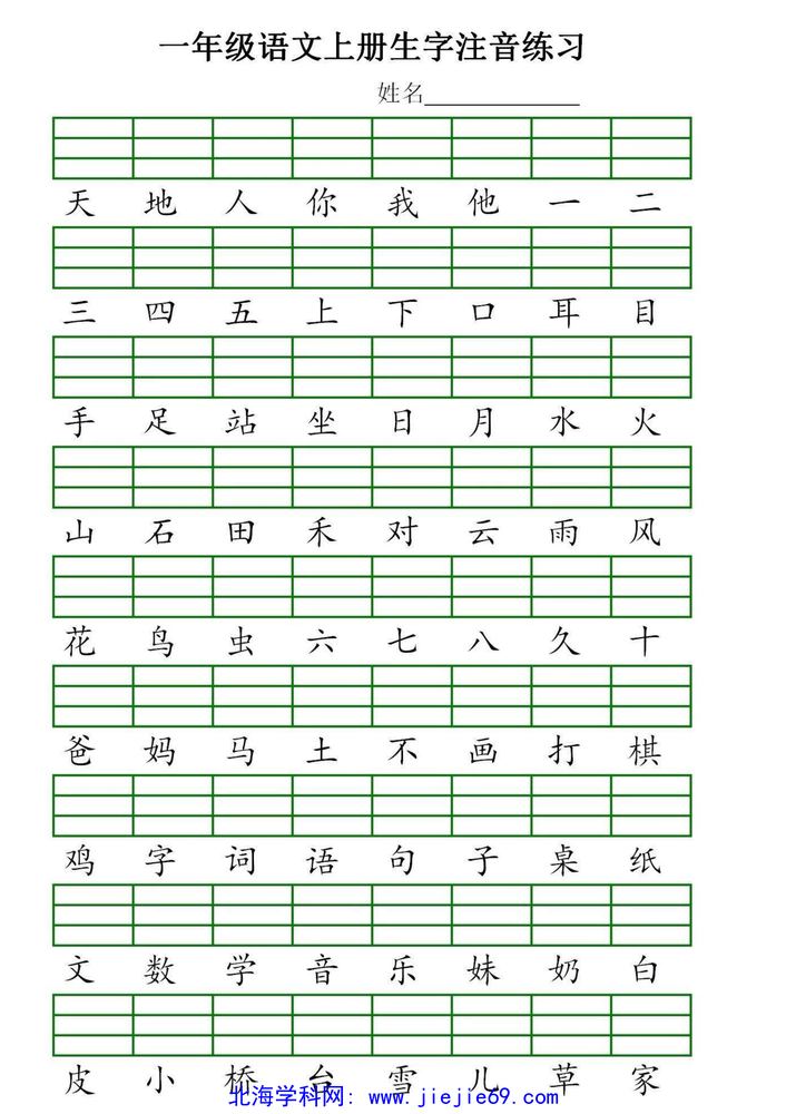 文档预览 第1页