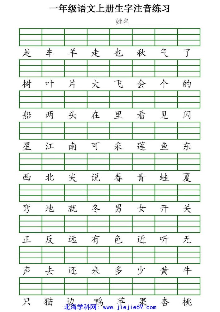 文档预览 第2页