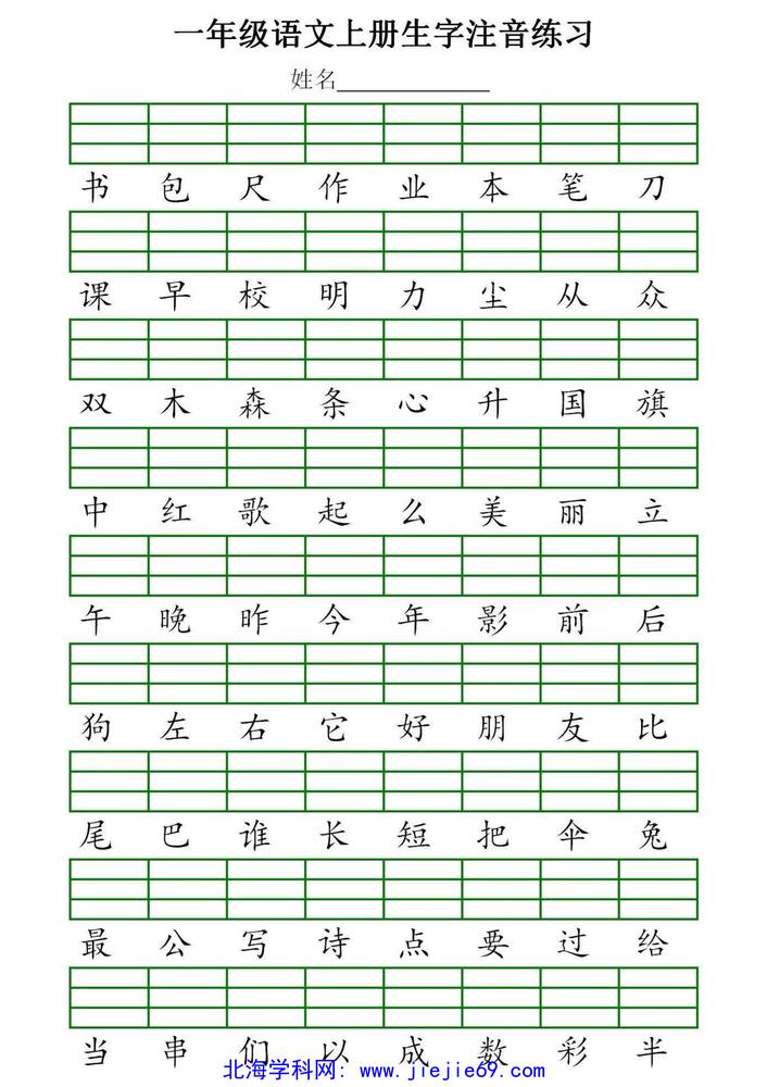 文档预览 第3页