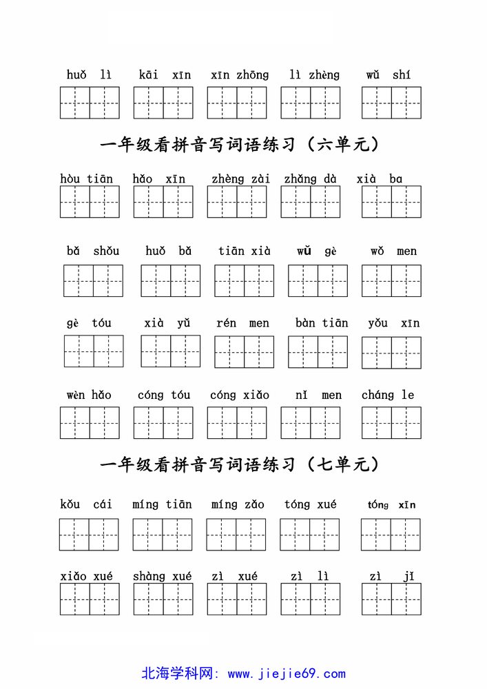 文档预览 第2页