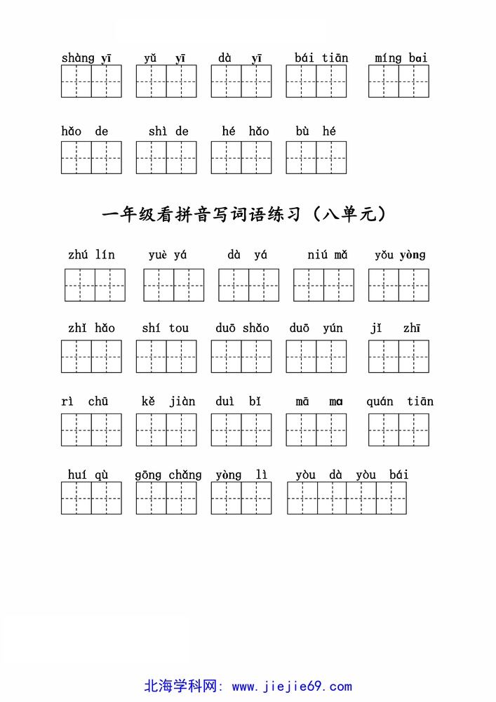 文档预览 第3页