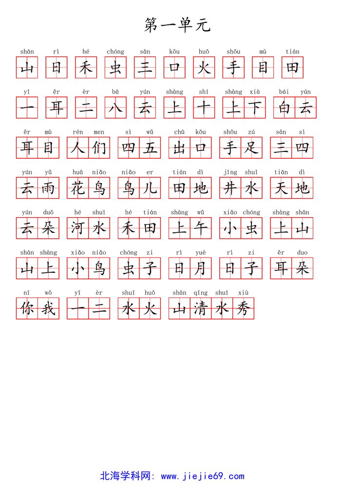 文档预览 第2页