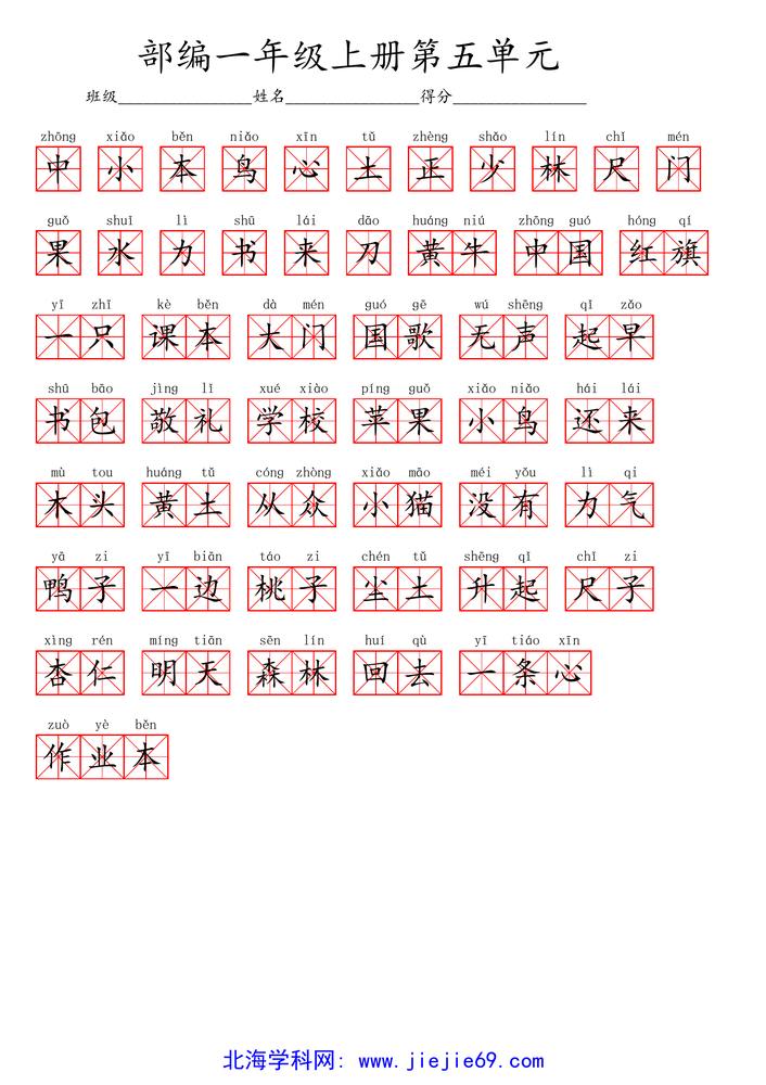 文档预览 第2页