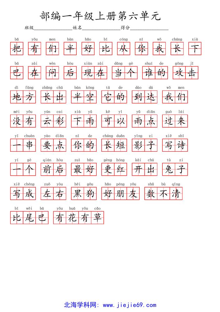 文档预览 第2页