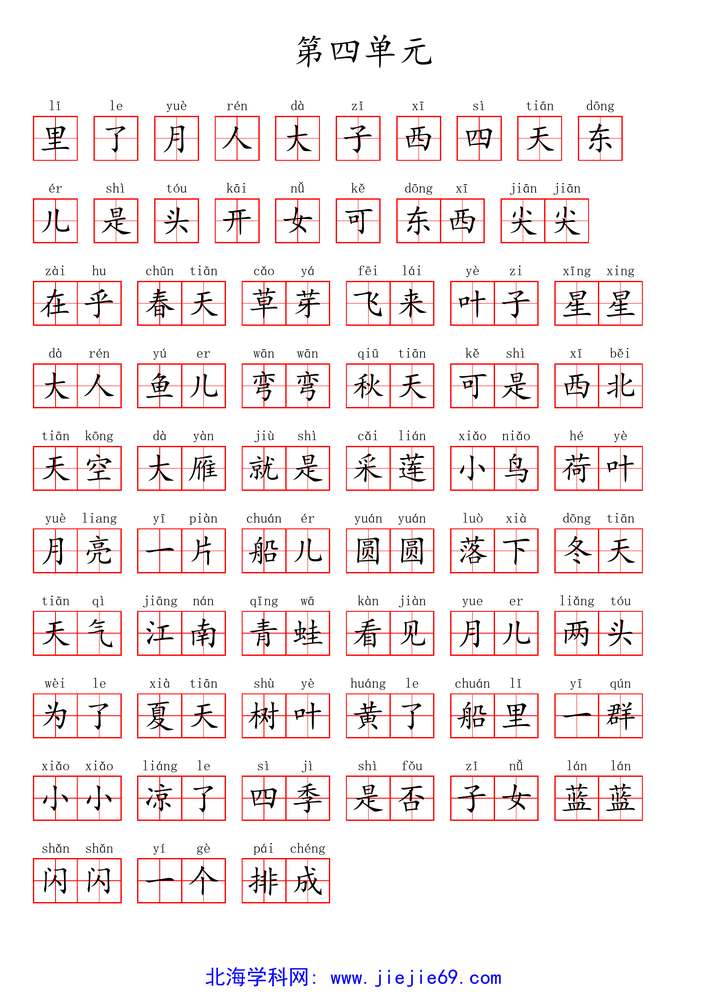 文档预览 第2页