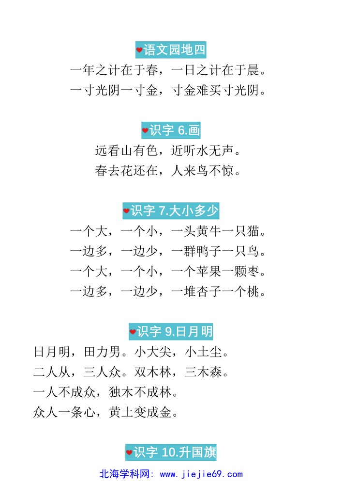 文档预览 第3页