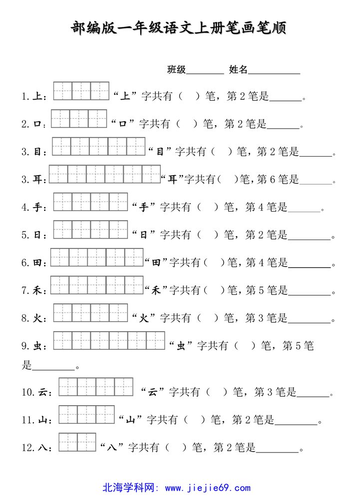 文档预览 第1页