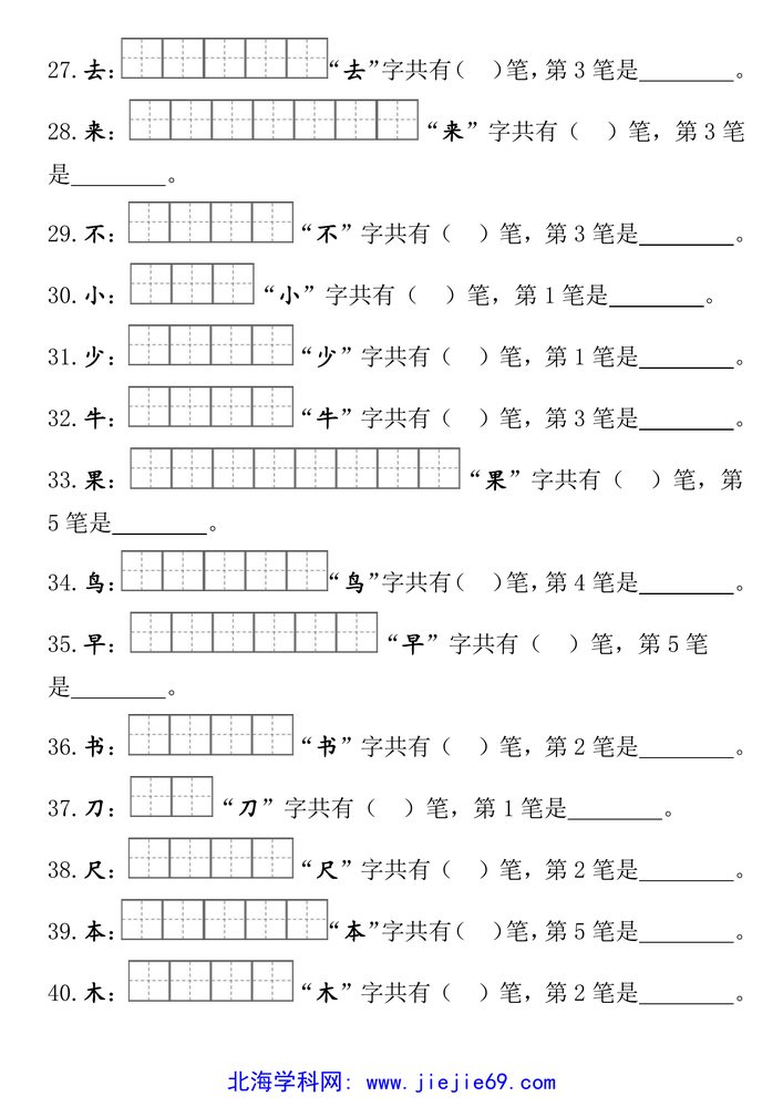 文档预览 第3页