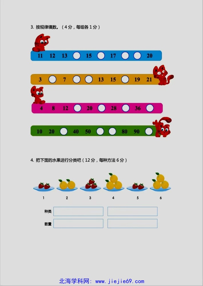 文档预览 第2页