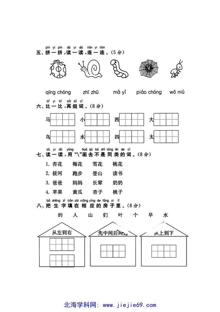 文档预览 第2页