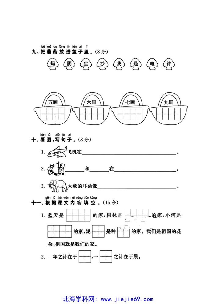 文档预览 第3页