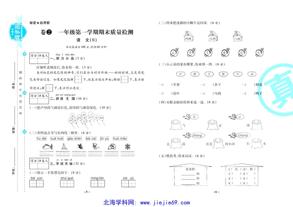 文档预览 第3页