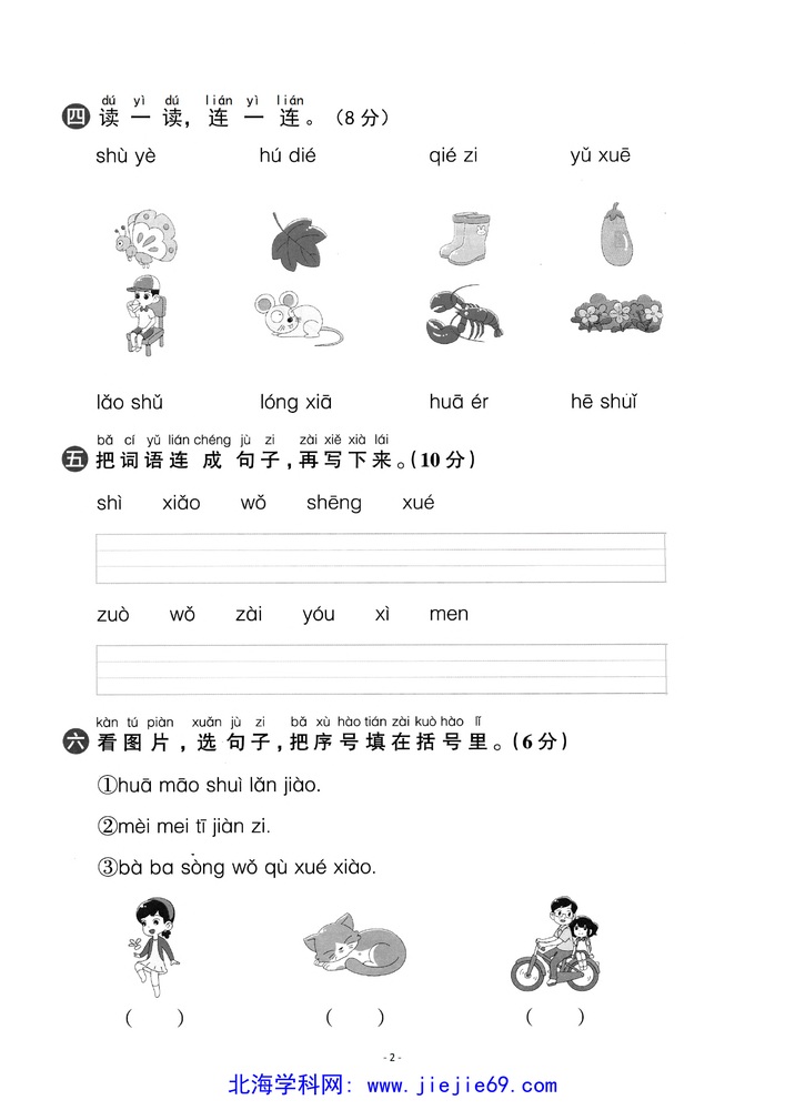 文档预览 第2页