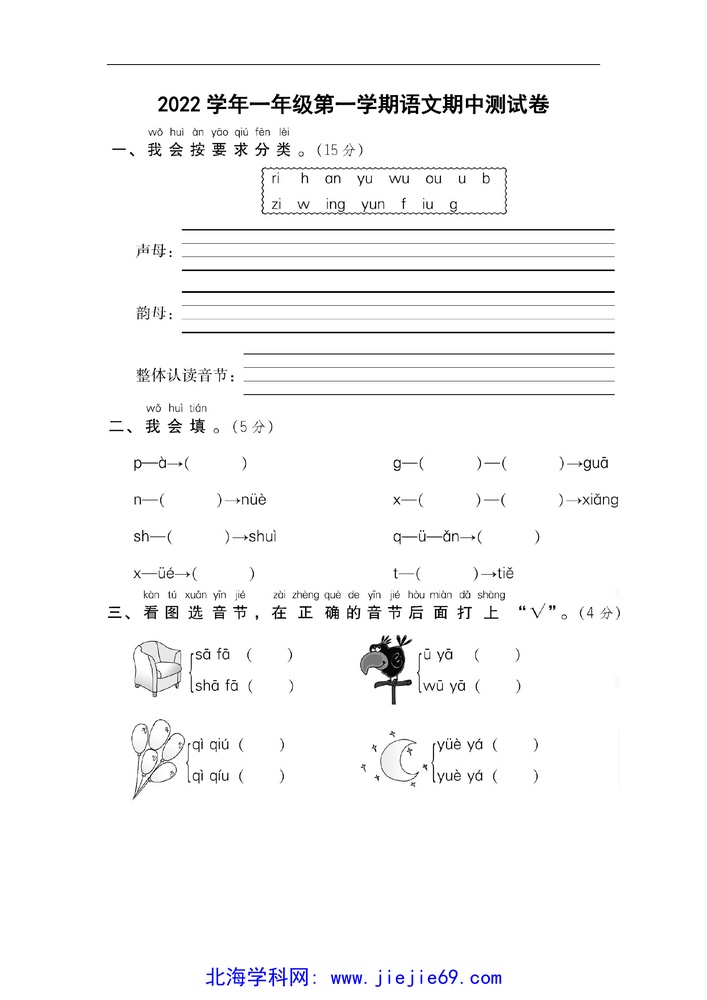 文档预览 第1页