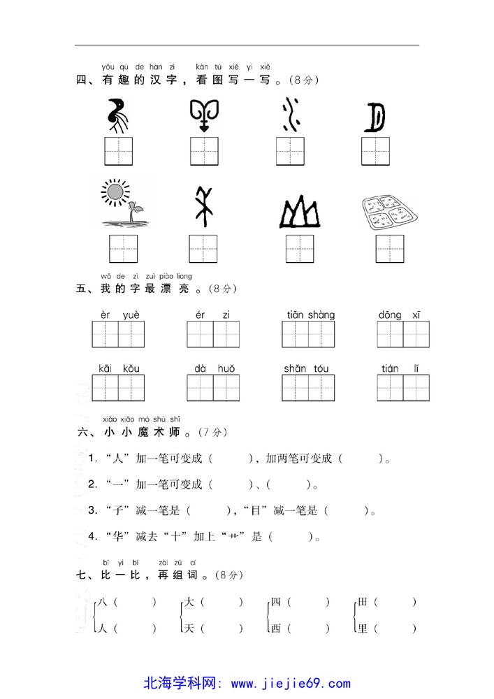 文档预览 第2页