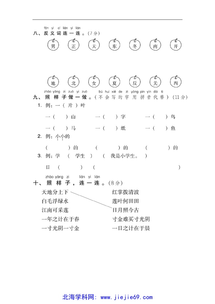 文档预览 第3页