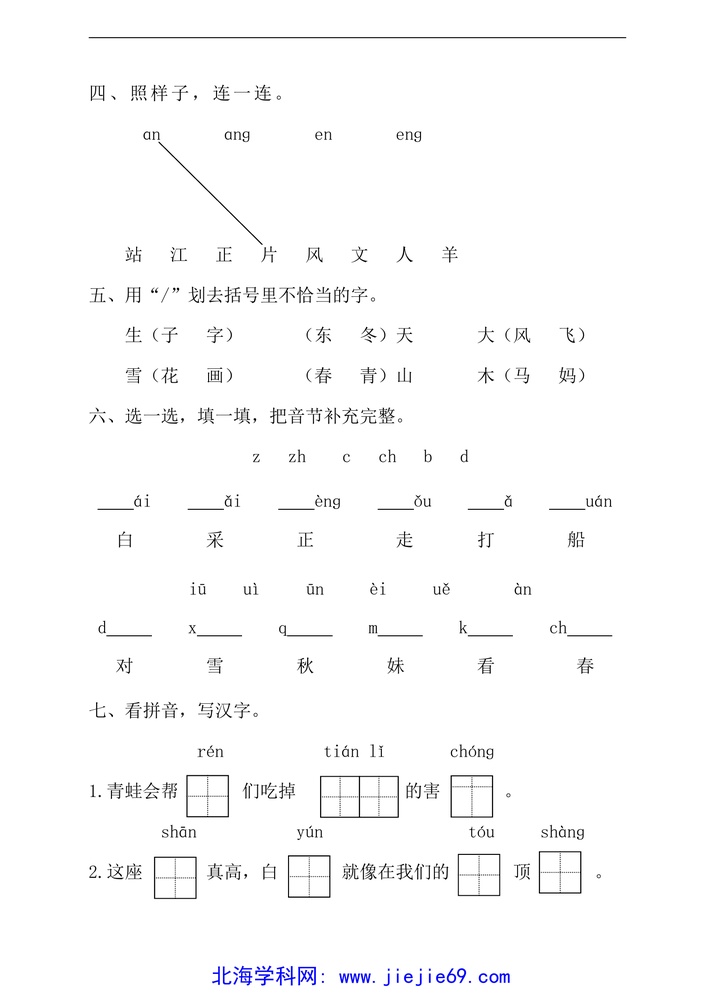 文档预览 第2页