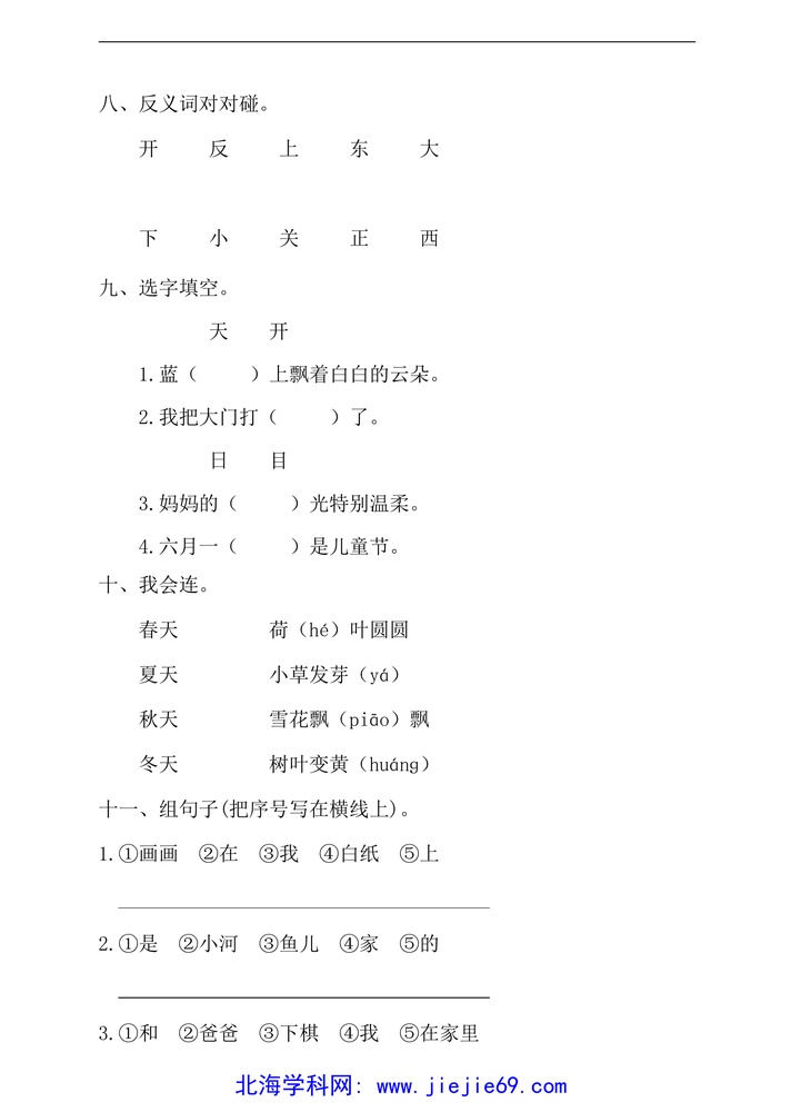 文档预览 第3页