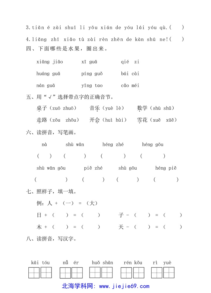 文档预览 第2页