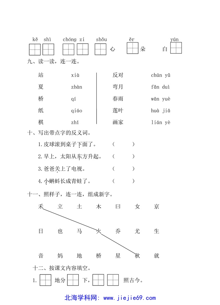 文档预览 第3页