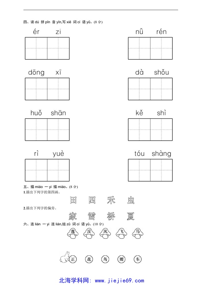 文档预览 第2页