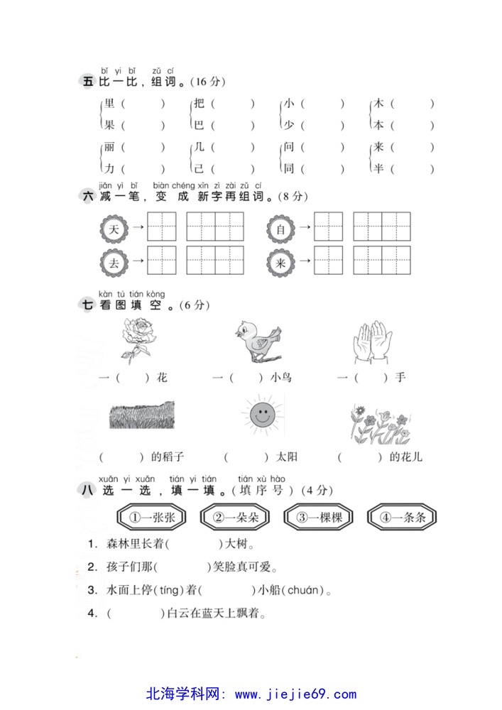 文档预览 第2页