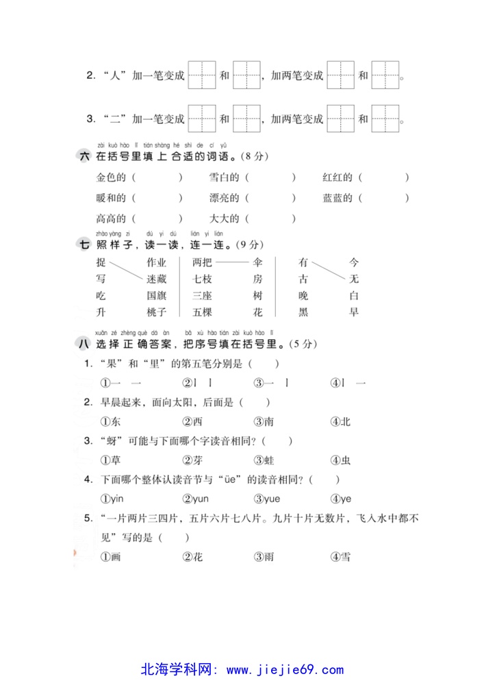 文档预览 第2页