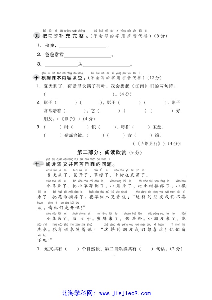 文档预览 第3页