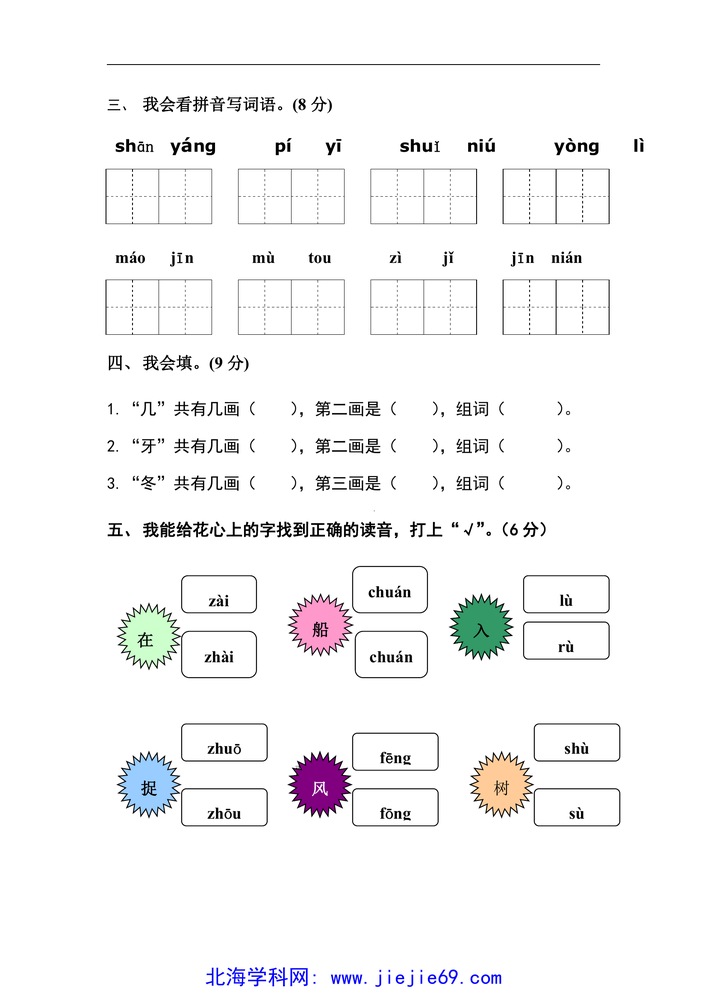 文档预览 第2页