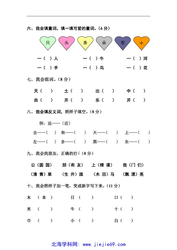 文档预览 第3页