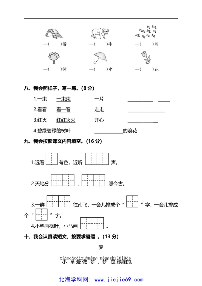 文档预览 第3页