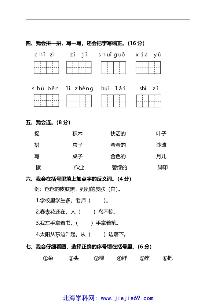 文档预览 第2页