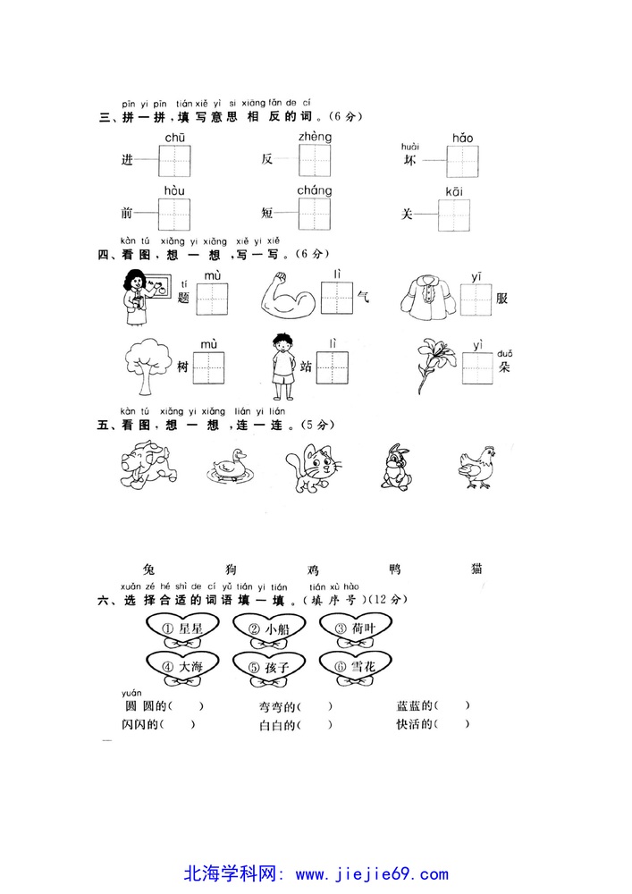 文档预览 第2页