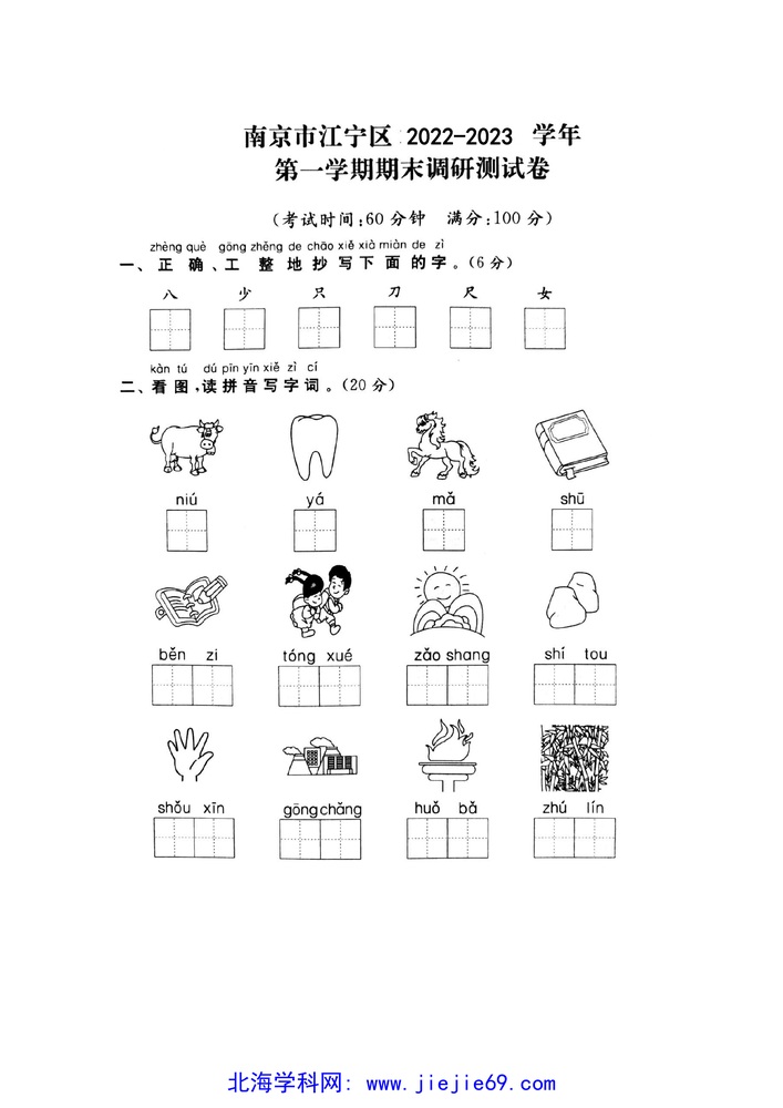 文档预览 第1页